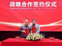 战略携手 聚势共赢 AXENT恩仕与业之峰装饰集团缔结战略合作