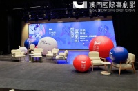 源氏木语携手澳门国际喜剧节，共筑欢乐艺术殿堂