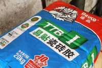 德高卓越多效背胶，真正的“一胶多用”！