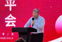 流邦自流平（重庆）私董会：以绿色技术革新撬动建筑装饰产业升级