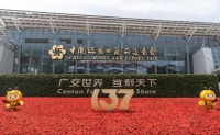 囍至广交 “鑫”意亮相丨辽宁鑫双喜闪耀第137届广交会
