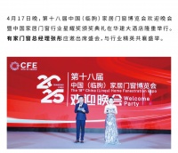 星耀奖加冕｜有家门窗斩获'最具人气门窗产品'TOP10殊荣'