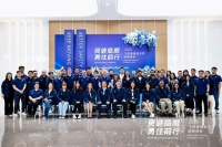 飞利浦智能锁发布2025全球战略，以革新之力构建智能安防新生态