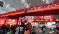 大角鹿携超耐磨抗污王瓷砖亮相2025佛山潭洲陶瓷展!