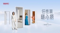 百搭不设限！TATA木门【简白系列】演绎静享生活美学
