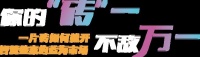 “哪吒闹海·数智重生”|一片砖一定能撬开智慧整家的蓝海市场主题活动精彩回顾