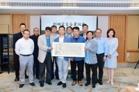 守护舌尖上的文明火种 国内首家烹饪人文研究院正式成立