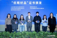 水星家纺：创新研发优质床品，竭力引领行业新潮流