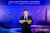 名雕盛会 | 对话约克VRF中央空调王凯：携手共建高端生态价值链，精准解锁家装新局