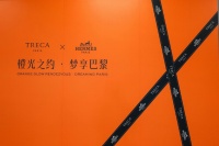 国宝级床垫TRECA崔佧联袂HERMÈS 爱马仕呈现“橙光之约·梦享巴黎”主题下午茶，缔造...
