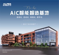 世界地球日｜与阿尔卑斯系统门窗一同“节”尽所能，与地球共呼吸