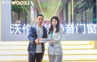 沃伦门窗品牌创意中心总监陈雪娇：扎实的产品性能是企业出海的核心竞争力
