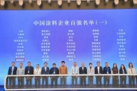 涂料厂家|美涂士强势跻身世界百强、亚太70强、中国百强三大权威榜单