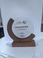 匠心铸就品质，创新引领未来｜太子家居荣膺“家具品控实践奖”