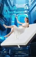 阿密达国际家居赛博智能床垫：开启睡眠新境界