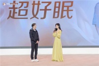 破解国人睡眠难题！罗莱超柔新品重新定义“好睡眠”标准