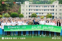 书香润童心，雅兰携手马家辉共筑公益阅读梦