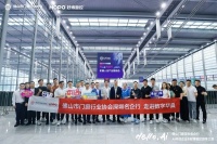 【佛山门窗深圳名企行—AI科创企业&好博窗控游学之旅】首站走进数字华夏