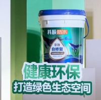 科顺建材重磅推出萃优自修复防水涂料，革新防水体验