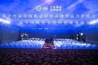 2025行业两会｜东鹏整装卫浴实力荣膺两项大奖