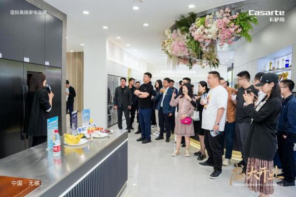 智启鲜境 解冻未来|无锡卡萨帝冰箱城市体验中心隆重揭幕