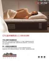 为什么你需要一张沫眠护脊床垫？看了沫眠床垫我才知道护脊的“黄金8小时”有多重要！