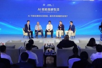 三翼鸟周炯：家会思考，用户生活少操心