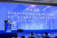 行业标杆!惠达卫浴强势问鼎“卫浴十大品牌”奖项