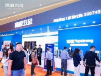 顶固五金全球联展第10站-济南站 | 强势登陆济南建博会，“五金顶流”北拓再加码