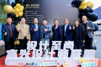 强强联合 共筑高端石材产业&奢石家居新生态——富兴奢石科技与富兴奢石家居联合成立成都“富兴