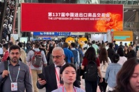 广交世界 智造未来 | 莱博顿卫浴亮相第137届中国进出口商品交易会