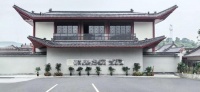 问道武当 | 冠珠瓷砖与画家郭有河共创艺术岩板亮相武当山风景区