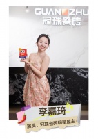 100个名人的家 | 小辣李嘉琦“人生大事”选定!家装SuperA之选首度公开