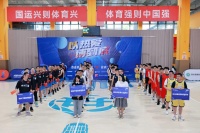 四川家居产业首届篮球联赛圆满落幕：以热爱为名，搏出热血篇章