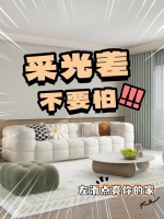 天洋墙布 | 采光差也不怕！这5种墙面颜色让房间亮起来