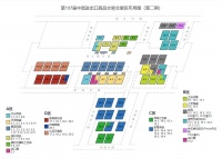 萧山智造，闪耀全球丨杭州萧山区智能家装行业协会携手会员单位亮相第137届广交会