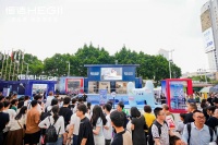 智能技赋能城市人文 恒洁“美好此间地标行”解锁品质美好生活新体验