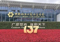 浙江金凯门业借势广交会，加速外贸业务新征程