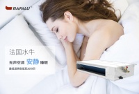 静默之境，品质之选：巴法禄水牛以创新科技重塑豪宅生活美学