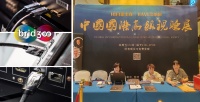 回顾|桥界bridgee旗舰MARK HDMI线亮相成都国际视听展
