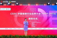 最新!中国楼梯行业十大品牌出炉!