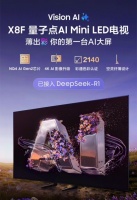 618电视焕新指南：三星Neo QLED、OLED 及 Lifestyle 系列引领生活方...