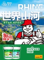 刚做好的防水，为啥得“养一养”？