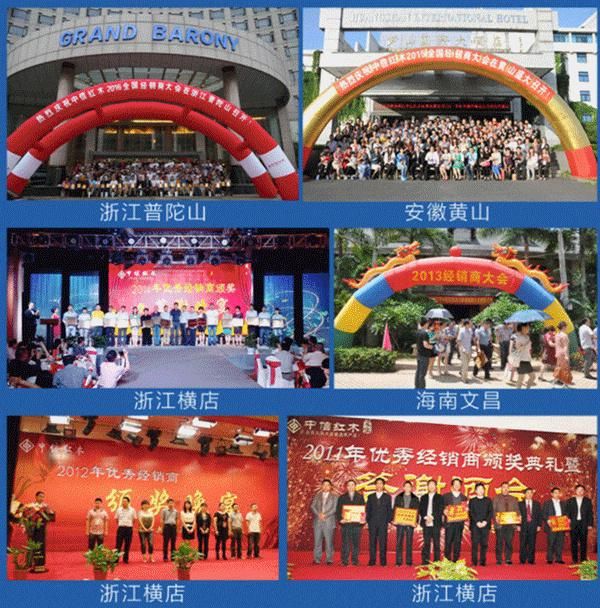 初心如木,禅武破局 丨 李忠信红木2025年经销商大会抢先看