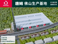 唐姆佛山生产基地建成投产：智造新标杆 赋能新未来