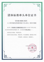 获行业首个舒适性认证!海尔厨房空调破解高温油污等难题