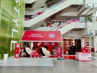 iRest艾力斯特闪耀京东MALL主题展销，隆重推出拜仁慕尼黑官方授权按摩椅！