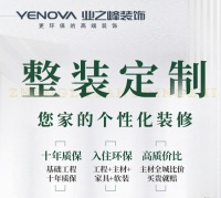 后房产时代，业之峰装饰凭什么跑出 “加速度”？答案在这里