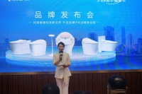 5·29地尔健康节启幕：首创健康IP隆重发布 开启高端品质生活未来式