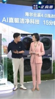 快洗模式洗不净？海尔洗衣机：15分钟洗净污渍